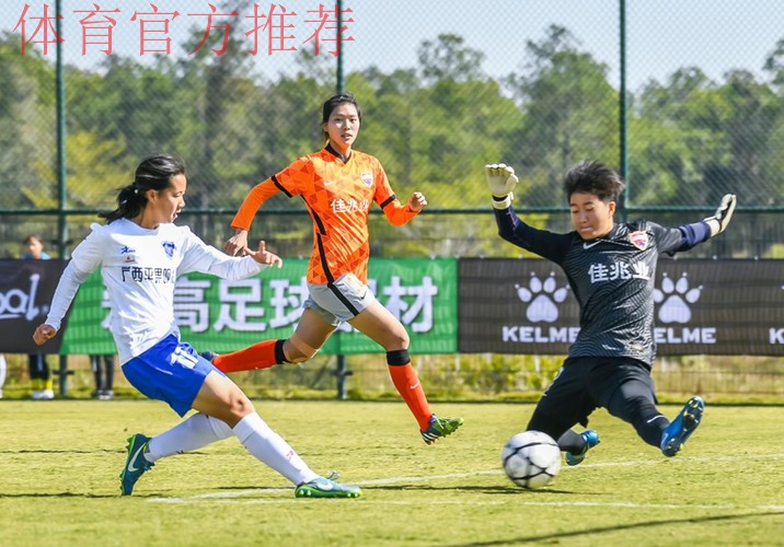 耀·绽放 | 2021年中国足球协会乙级联赛暨全国青少年校园足球大学生女足联赛大幕拉开 耀·绽放 | 2021年中国足球协会乙级联赛暨全国青少年校园足球大学生女足联赛大幕拉开