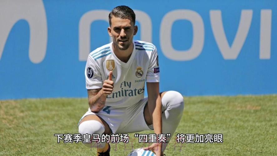 18位亿元先生!皇马7人断档第1 曼城枪手德甲各3人 18位亿元先生!皇马7人断档第1 曼城枪手德甲各3人